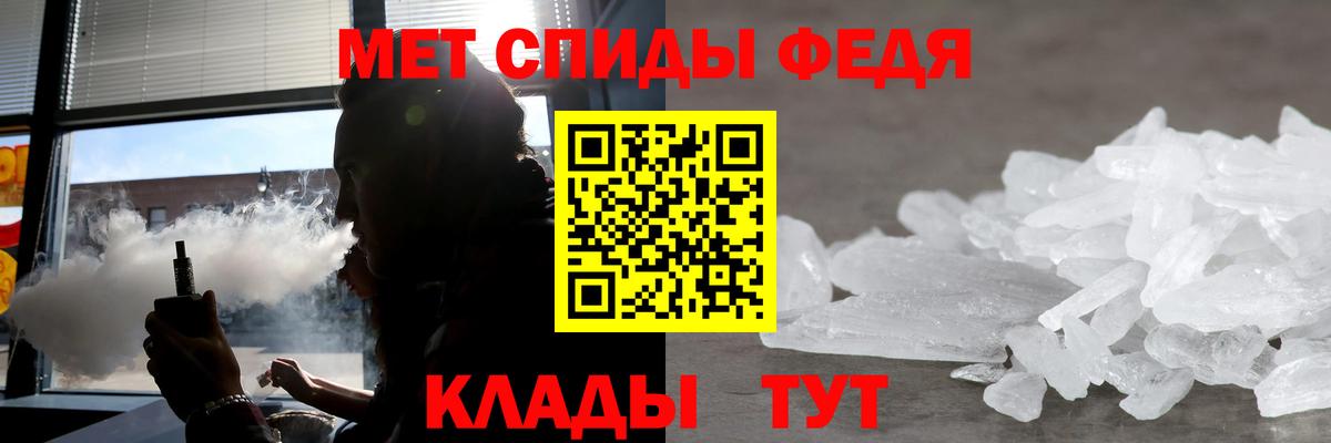 АМФ 97% Красноярск