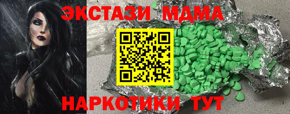 Бошки Шишки Красноярск