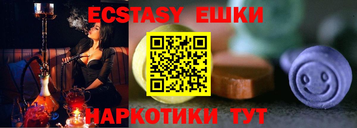 Ecstasy louis Vuitton Красноярск