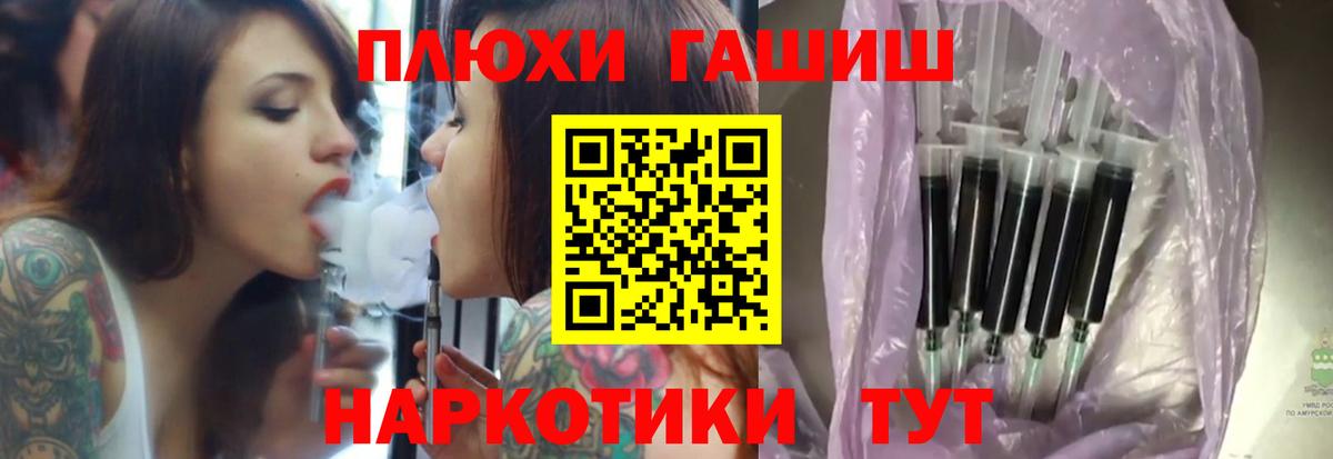 Красноярск  Гашиш  Вход с VPN  ГАШ Premium  ГАШИШ ice o lator 
