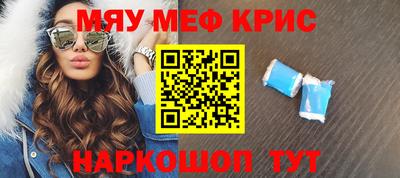 соль ск Заводоуковск