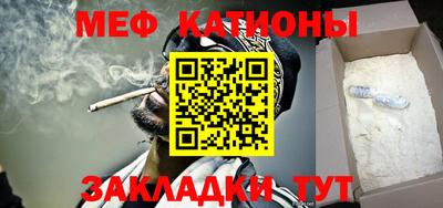 амфетамин Жуковский