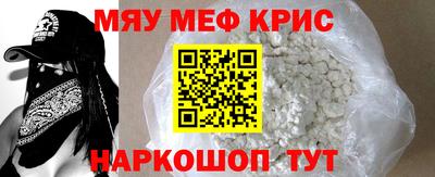 амфетамин Жуковский