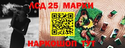 соль ск Заводоуковск