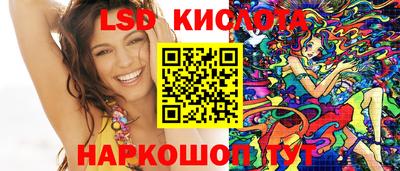соль ск Заводоуковск
