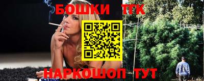 соль ск Заводоуковск