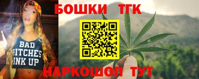 соль ск Заводоуковск