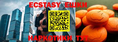 амфетамин Жуковский