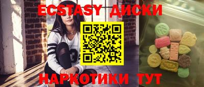 амфетамин Жуковский