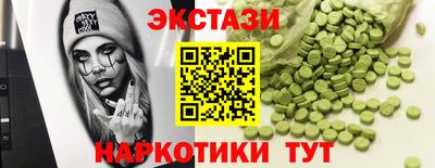 соль ск Заводоуковск