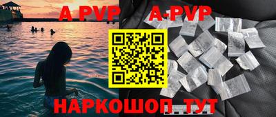 амфетамин Жуковский