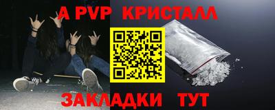 амфетамин Жуковский