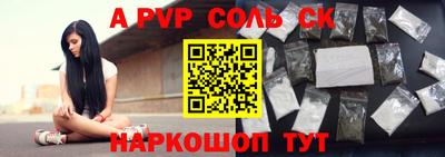 амфетамин Жуковский