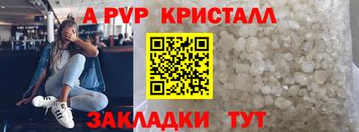 амфетамин Жуковский