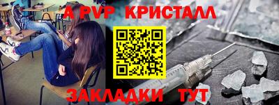 соль ск Заводоуковск
