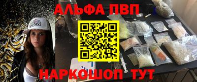 трава Ирбит