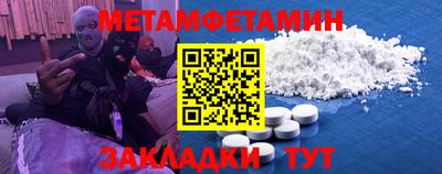 амфетамин Жуковский