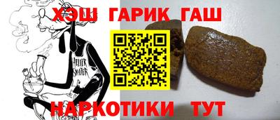 соль ск Заводоуковск