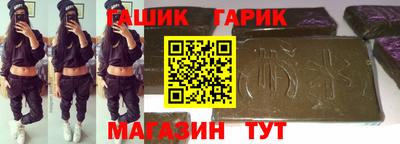 соль ск Заводоуковск