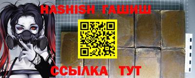 соль ск Заводоуковск