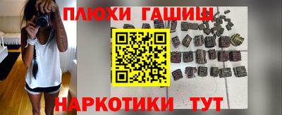 соль ск Заводоуковск