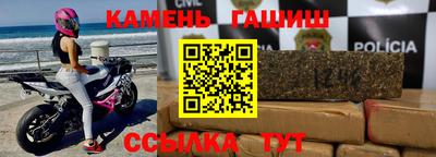 амфетамин Жуковский