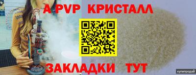 амфетамин Жуковский