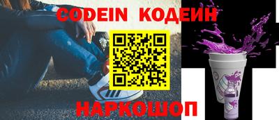 соль ск Заводоуковск