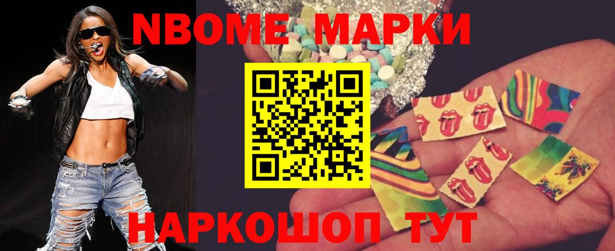 Лсд 25 экстази ecstasy Красноярск