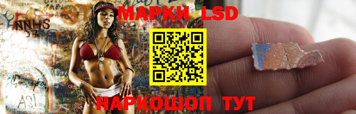 ЛСД экстази ecstasy  Вход с VPN  Лсд 25 экстази кислота  Красноярск 