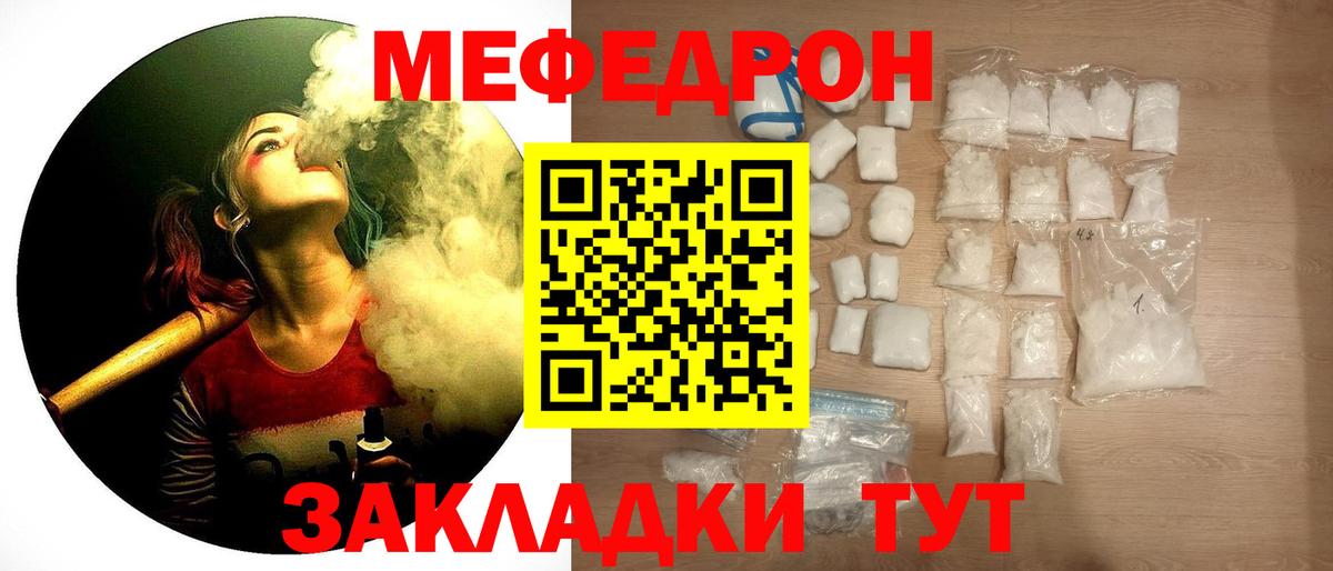 Канабис  Красноярск  Кодеин  Меф МЯУ МЯУ кристаллы  Cocaine  NBOMe  ГАШИШ  Вход с VPN  ГАШИШ  ЭКСТАЗИ 