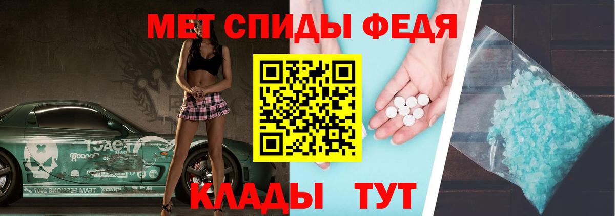 МЕТАМФЕТАМИН Methamphetamine Красноярск