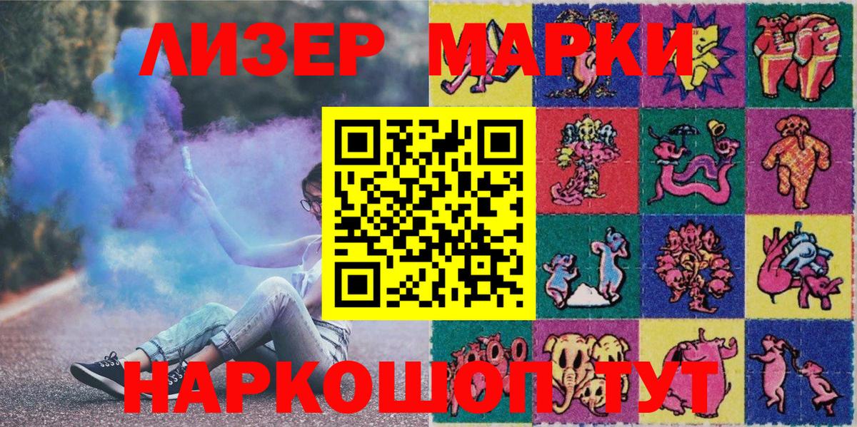 Марки NBOMe 1,8мг  Вход с VPN  Красноярск 