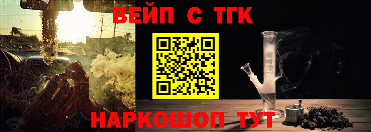 ТГК Wax  Вход с VPN  Красноярск 