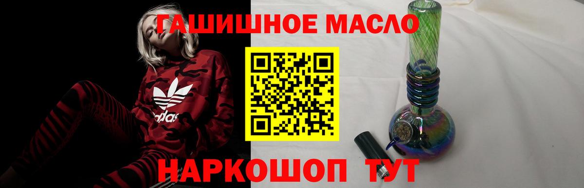 Дистиллят ТГК вейп с тгк Красноярск