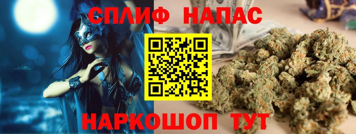 Канабис OG Kush Красноярск