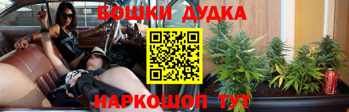 Канабис White Widow  Вход с VPN  Марихуана LSD WEED  Шишки марихуана тримм  Красноярск 